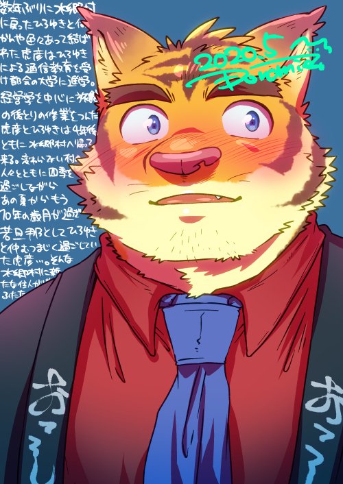 [Nostalgic Syndrome (doromiez)] Doromiez Morenatsu Art Collection - Page 14