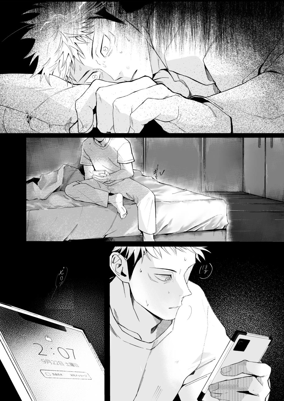 [Sokodo (Sanada)] We are living tomorrow as well. (Jujutsu Kaisen) [Digital] - Page 3