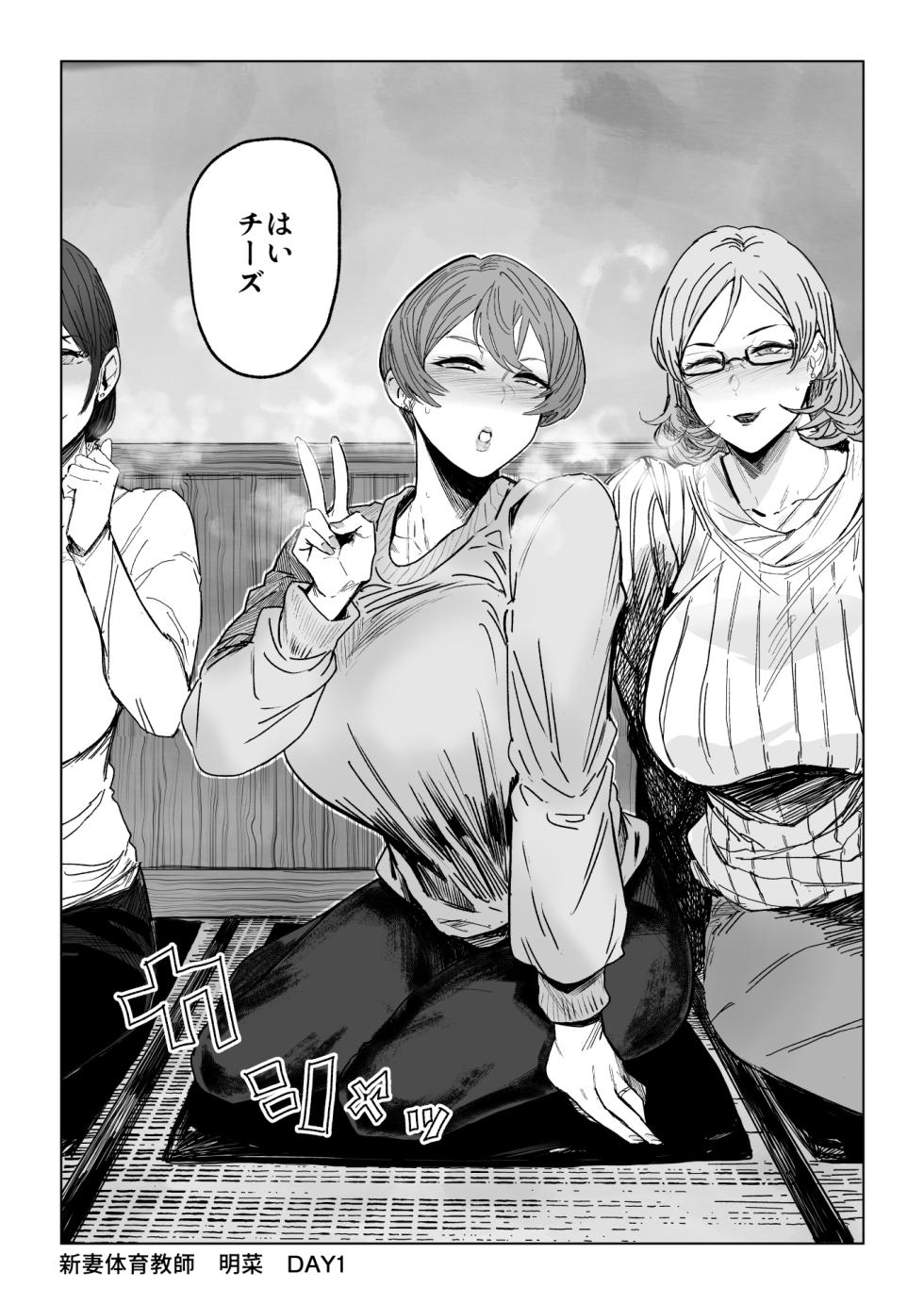 [Isocurve (Allegro)] Hitozuma Futei Koubi Zuroku Shi [Digital] - Page 29