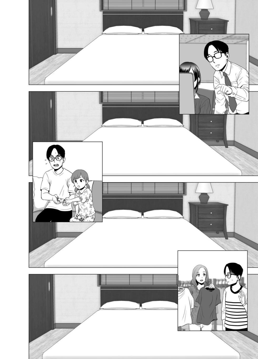 [Yamakumo] Untitled Document [Portuguese-BR] - Page 18