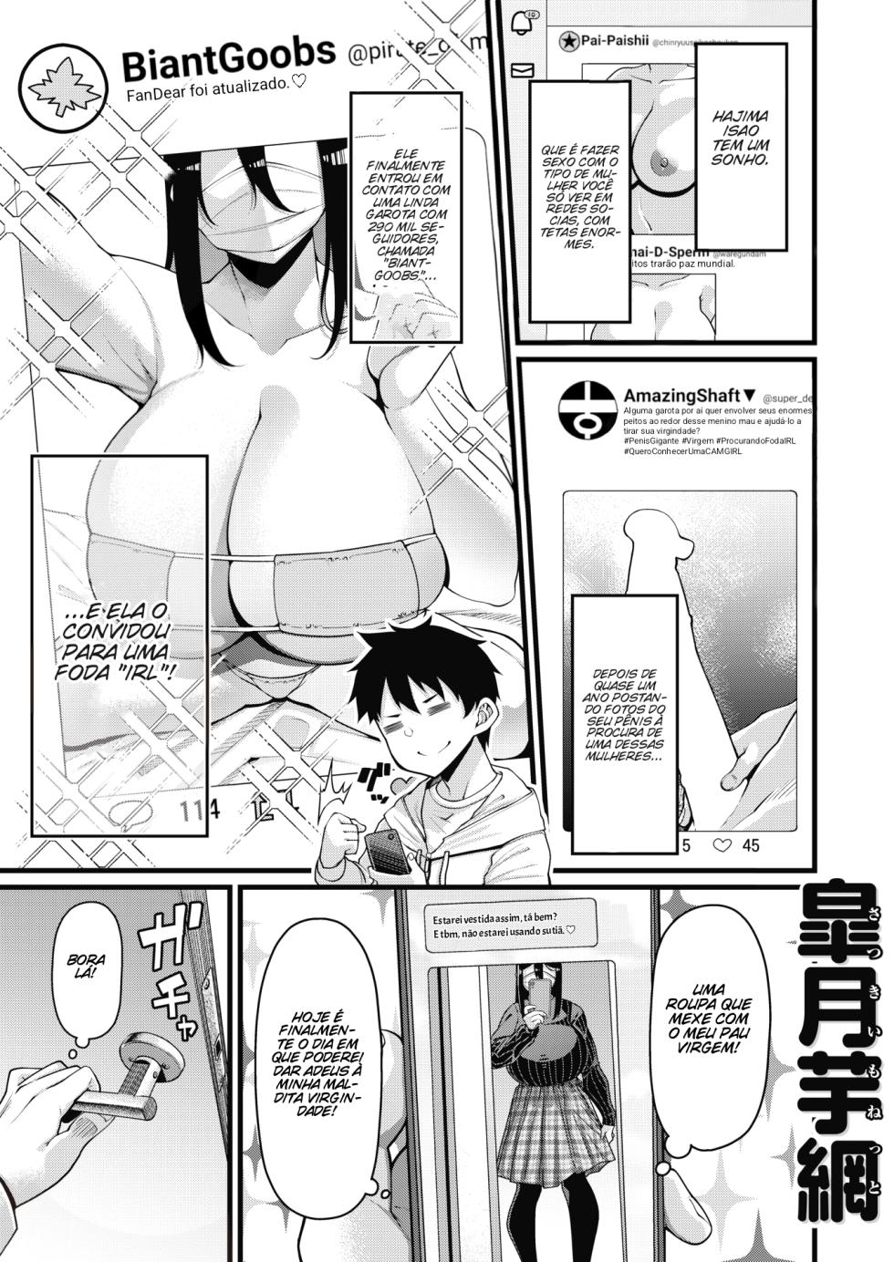 [Satsuki Imonet] Shinjita Aka ga Anedatta (COMIC Shitsurakuten 2023-01) [Portuguese-BR] [Digital] - Page 1