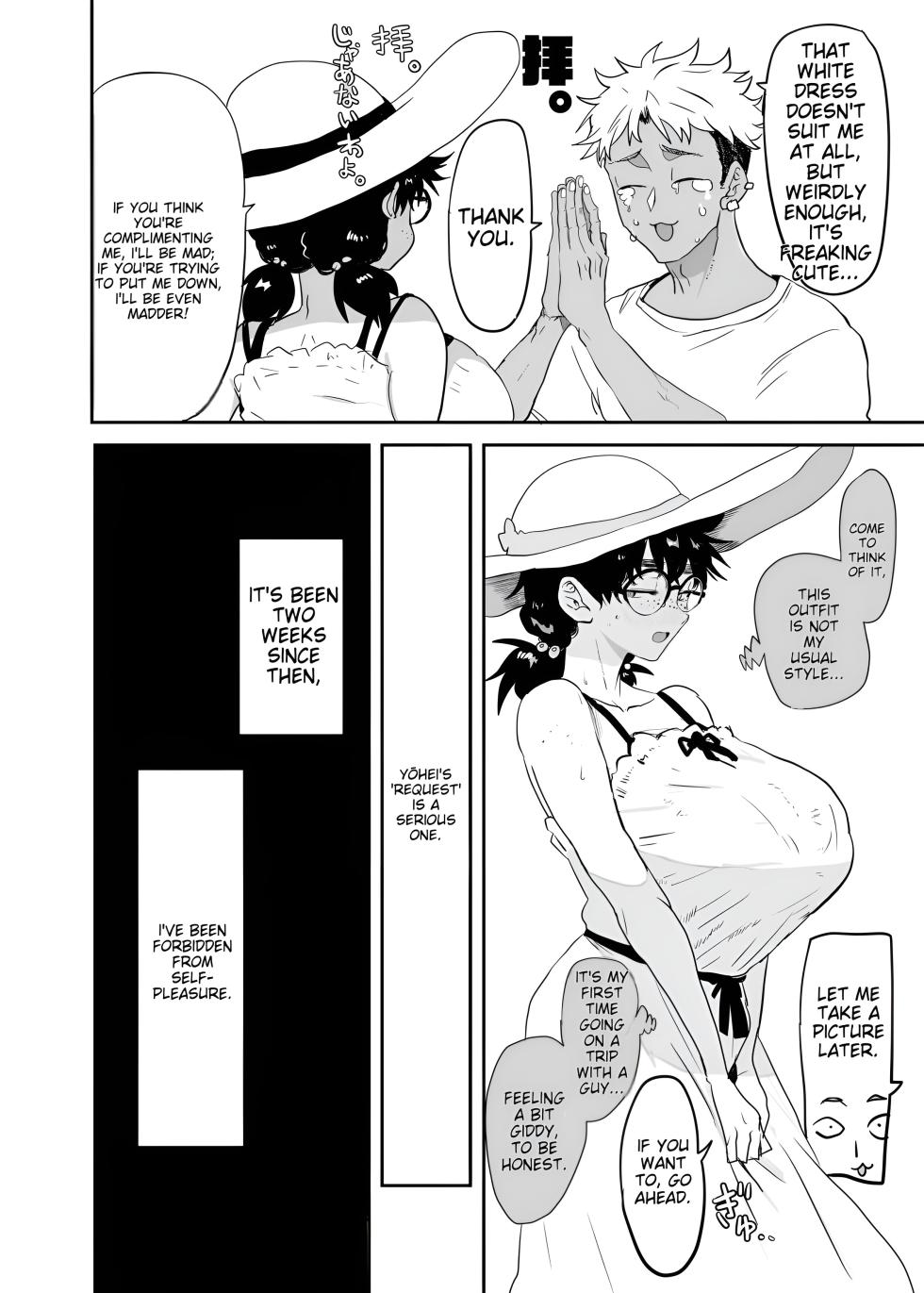 [Gankiya (Doctor Masube)] Uesugi Tsukasa wa Kaihatsu Sareteiru | Uesugi Tsukasa is being developed [English] [MTL] - Page 8