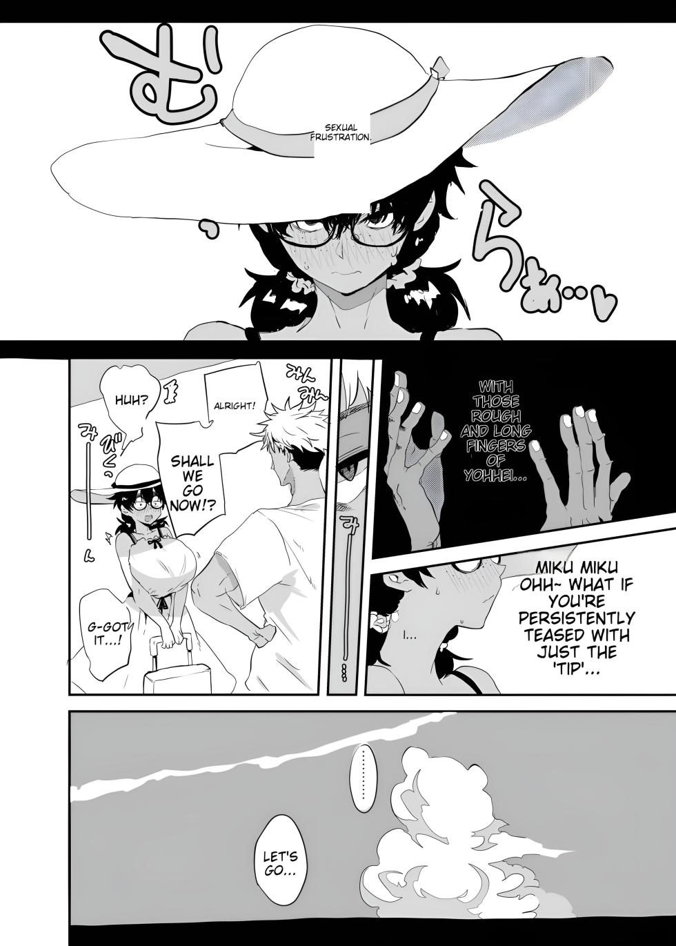 [Gankiya (Doctor Masube)] Uesugi Tsukasa wa Kaihatsu Sareteiru | Uesugi Tsukasa is being developed [English] [MTL] - Page 10