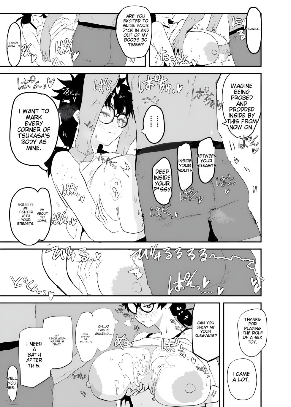 [Gankiya (Doctor Masube)] Uesugi Tsukasa wa Kaihatsu Sareteiru | Uesugi Tsukasa is being developed [English] [MTL] - Page 25