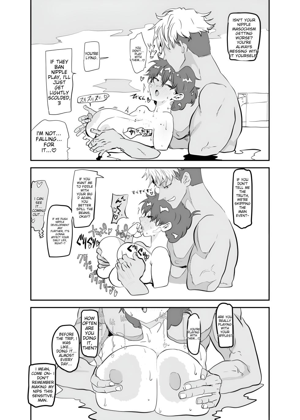 [Gankiya (Doctor Masube)] Uesugi Tsukasa wa Kaihatsu Sareteiru | Uesugi Tsukasa is being developed [English] [MTL] - Page 27