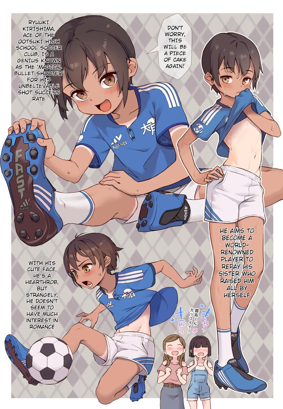 [Jairou] Shounen ga Otona ni Natta Natsu [English] [Decensored] - Page 4