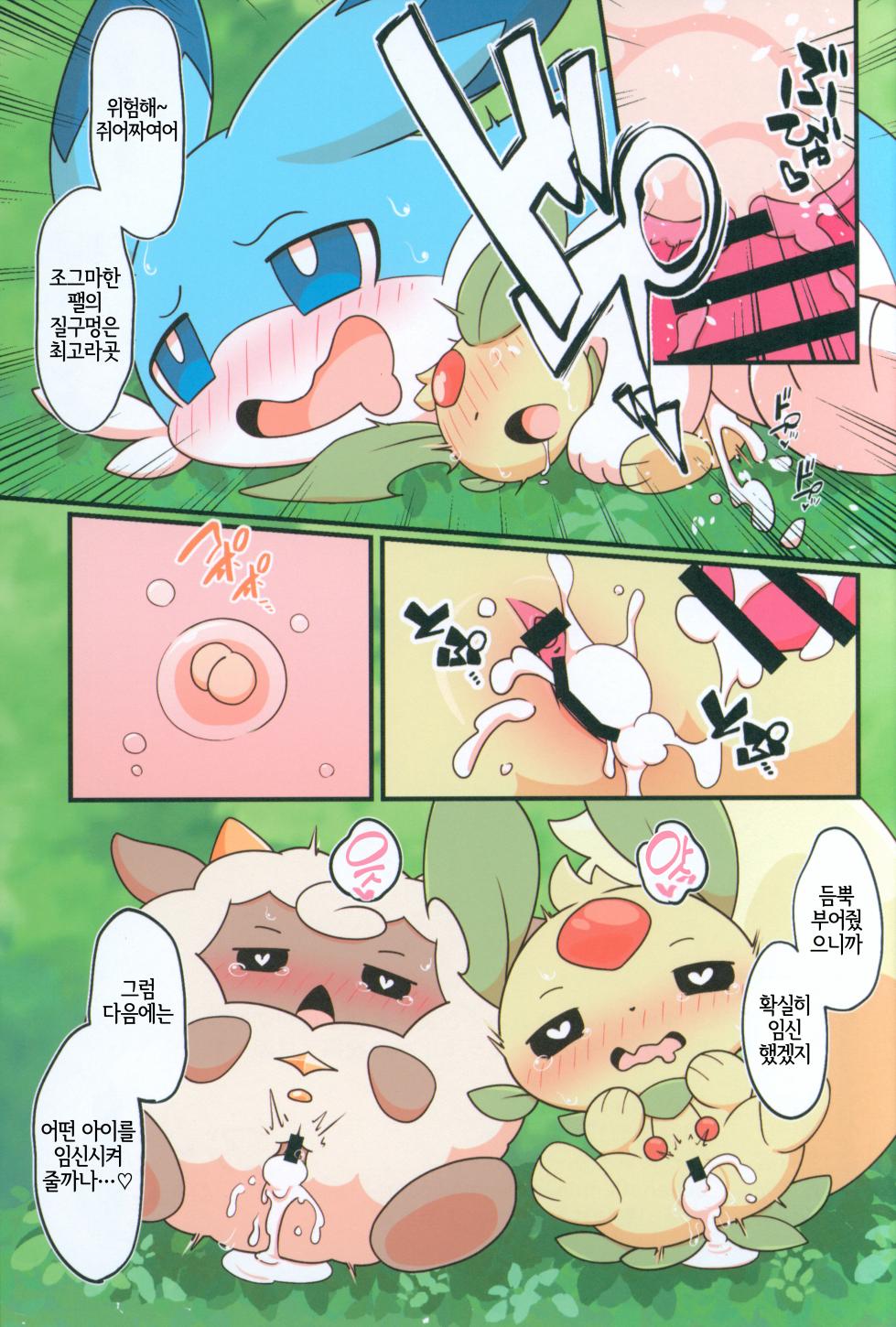 (Kansai Kemoket 9) [Hot Lemonade (Buke)] Pal! Pal!! PAL!!! (Palworld) [Korean] [LWND] - Page 15