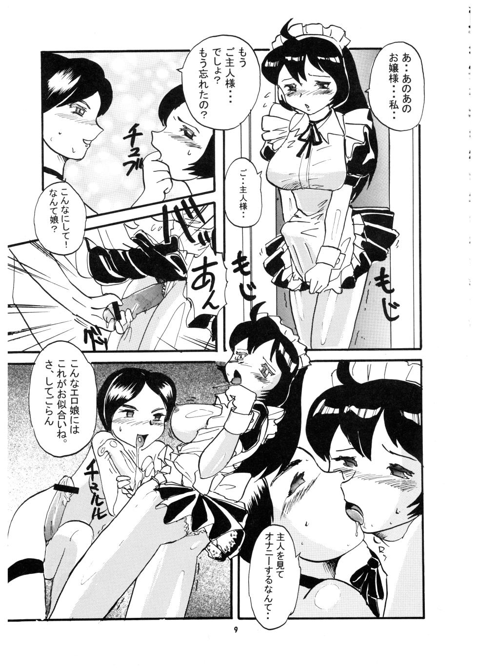 (C59) [P Shoukai (Various)] Momo-an Sou - Page 9