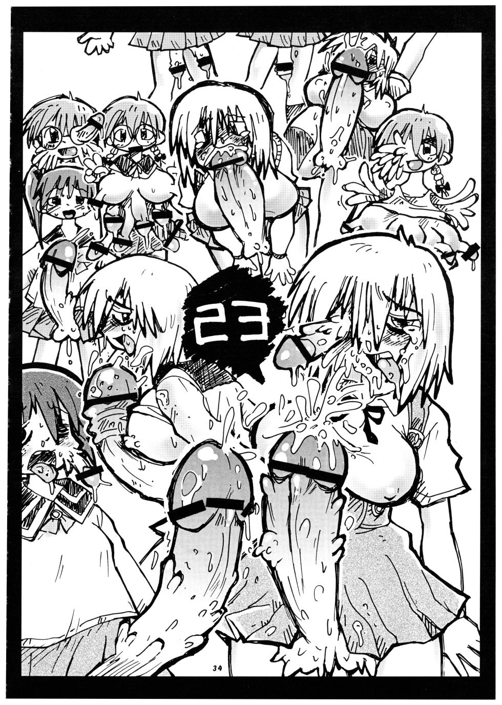 (C59) [P Shoukai (Various)] Momo-an Sou - Page 34