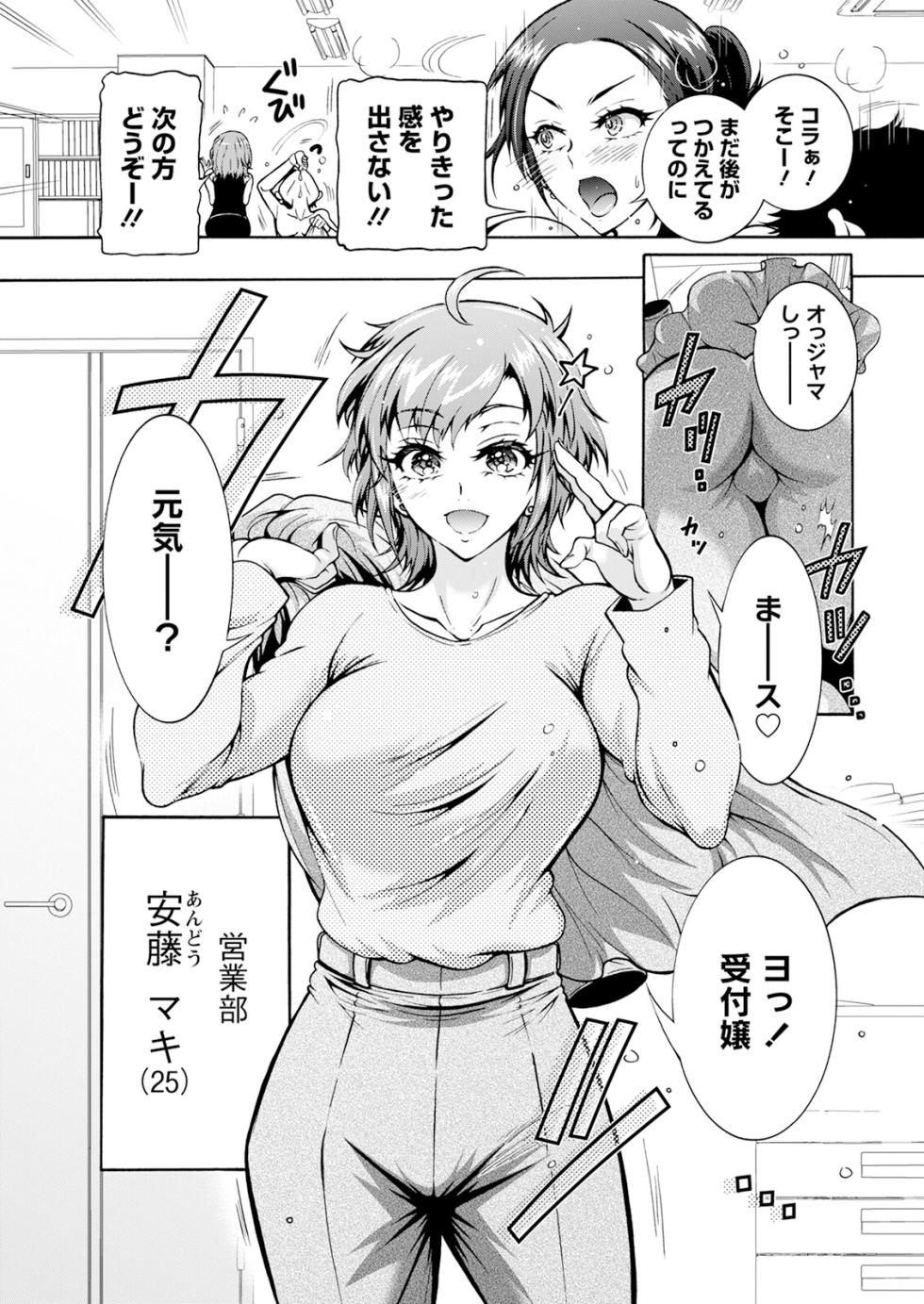 Action Pizazz 2024-08 [Digital] - Page 13