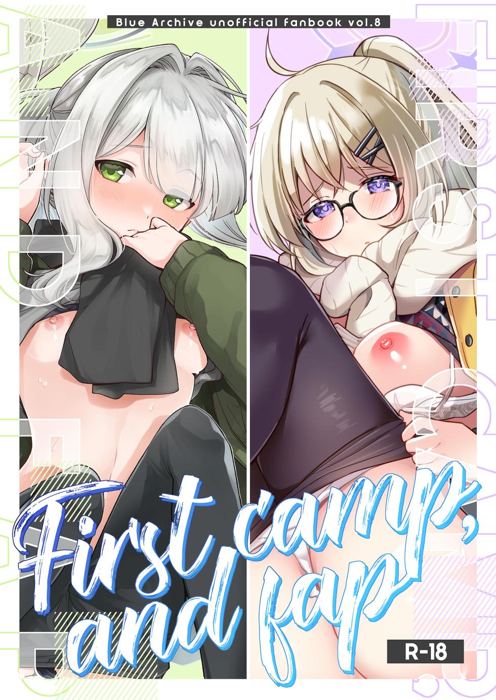 [Home Not Found (snhr, Fudisen)] First camp,and fap (Blue Archive) [Chinese] [白杨汉化组] - Page 1