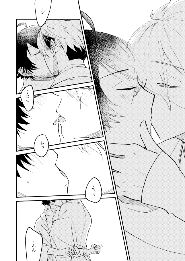 [#7058A3 (Nonono)] Oboronaru o mederu (Touken Ranbu) [Digital] - Page 18