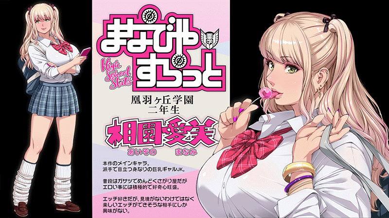 [Chibupuru] VR Manabiya Slut Yariman JK no H na Gakuen Seikatsu "Zenpen" (AI 3d VR conversion) - Page 1