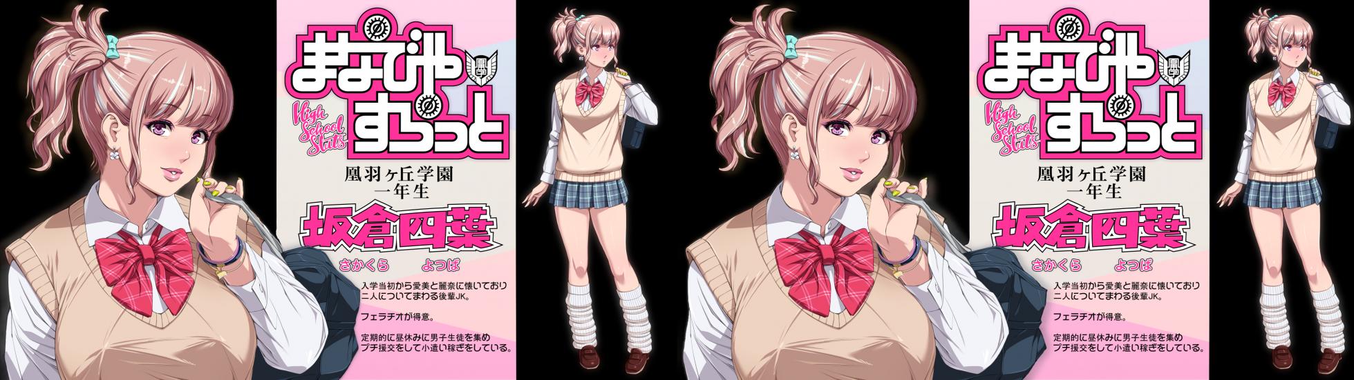 [Chibupuru] VR Manabiya Slut Yariman JK no H na Gakuen Seikatsu "Zenpen" (AI 3d VR conversion) - Page 3