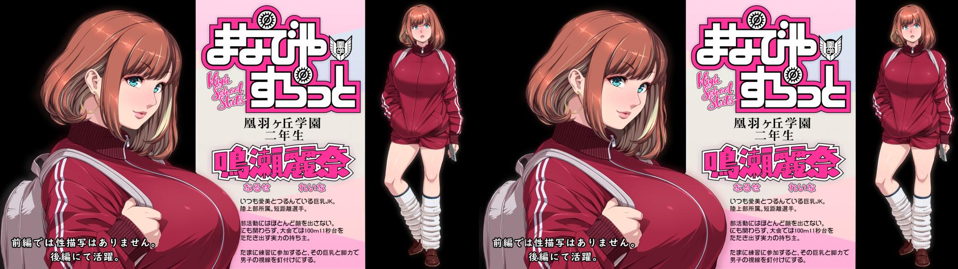 [Chibupuru] VR Manabiya Slut Yariman JK no H na Gakuen Seikatsu "Zenpen" (AI 3d VR conversion) - Page 4