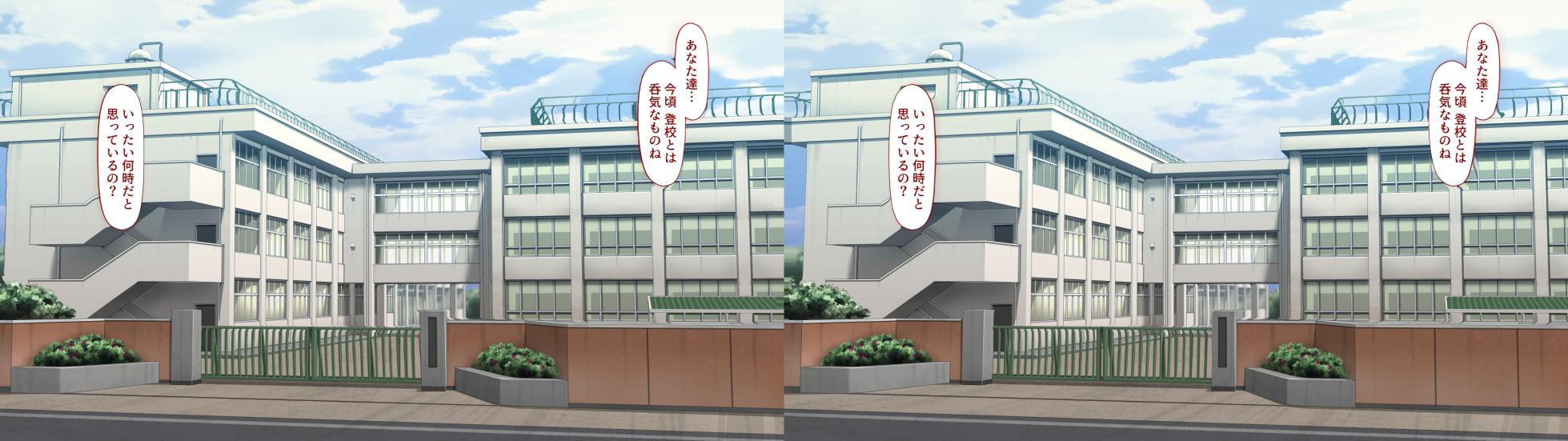 [Chibupuru] VR Manabiya Slut Yariman JK no H na Gakuen Seikatsu "Zenpen" (AI 3d VR conversion) - Page 7