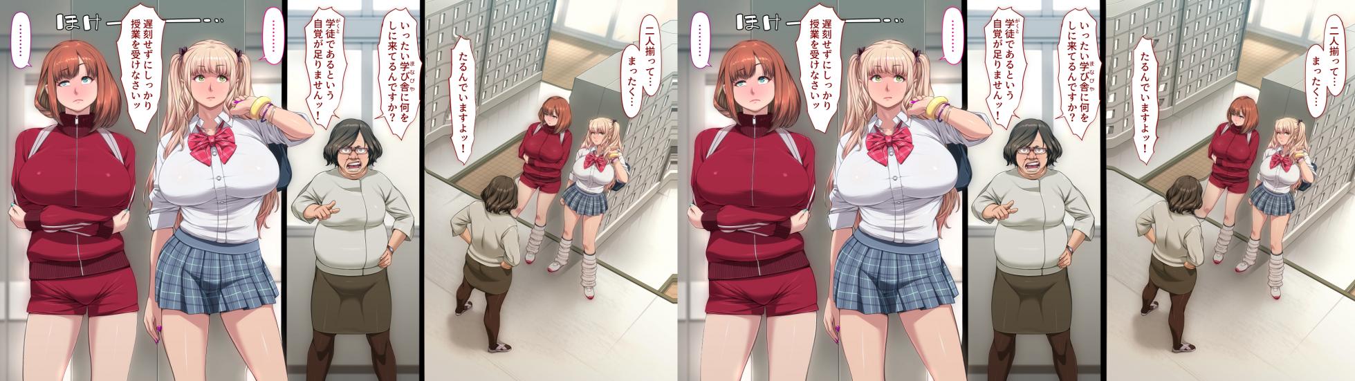 [Chibupuru] VR Manabiya Slut Yariman JK no H na Gakuen Seikatsu "Zenpen" (AI 3d VR conversion) - Page 8