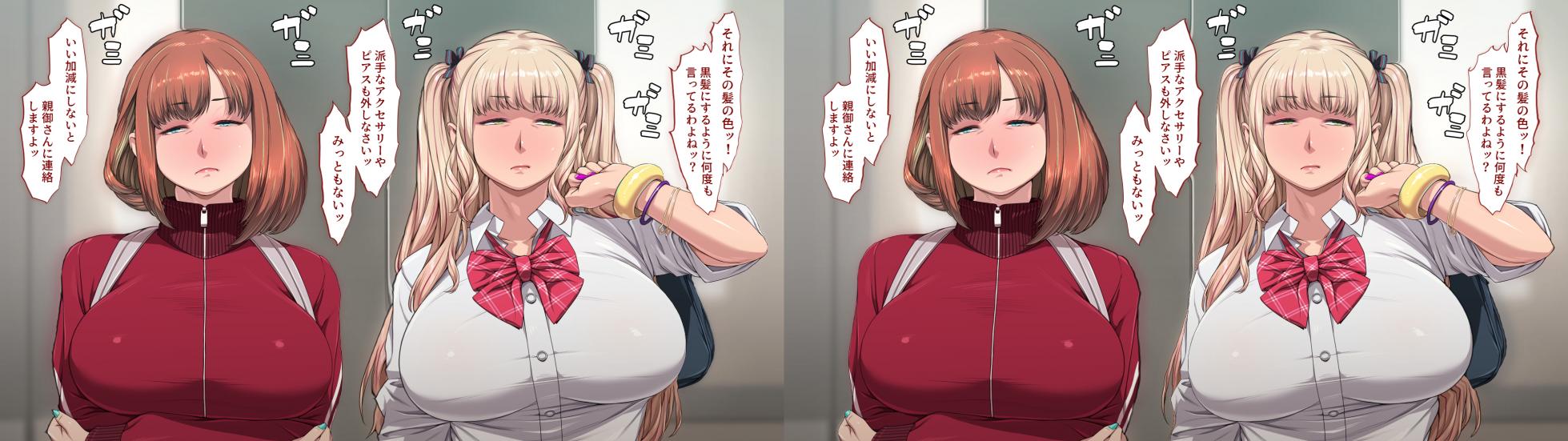 [Chibupuru] VR Manabiya Slut Yariman JK no H na Gakuen Seikatsu "Zenpen" (AI 3d VR conversion) - Page 9