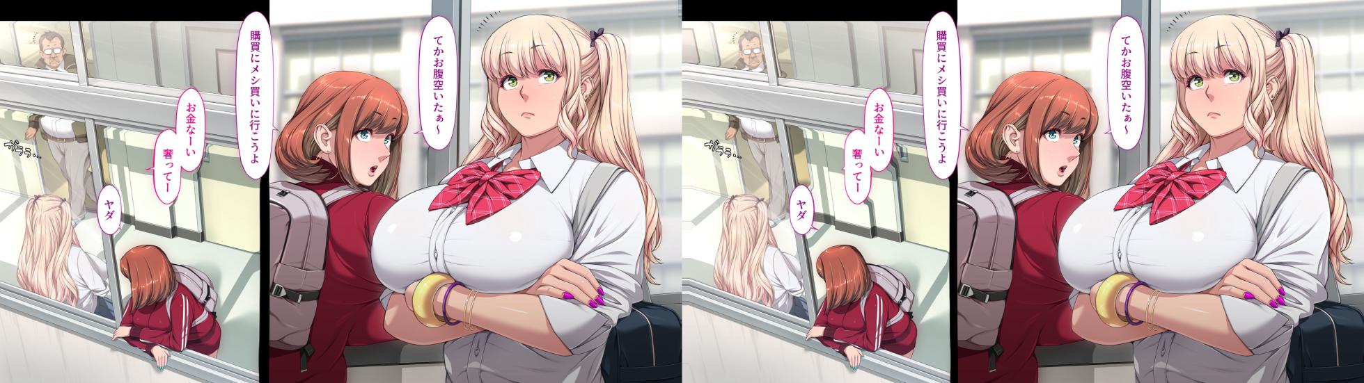 [Chibupuru] VR Manabiya Slut Yariman JK no H na Gakuen Seikatsu "Zenpen" (AI 3d VR conversion) - Page 16