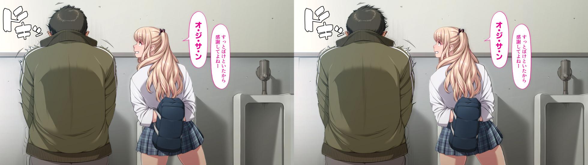 [Chibupuru] VR Manabiya Slut Yariman JK no H na Gakuen Seikatsu "Zenpen" (AI 3d VR conversion) - Page 28