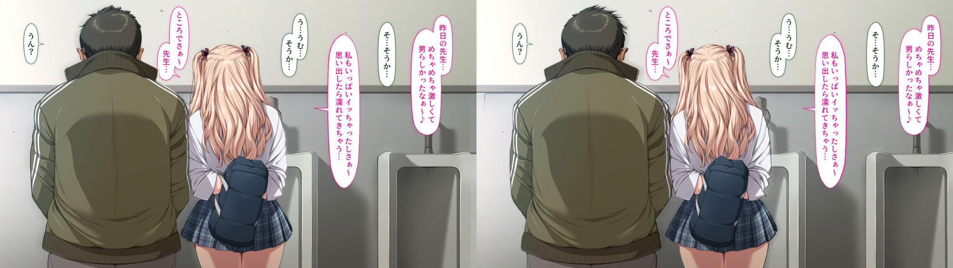 [Chibupuru] VR Manabiya Slut Yariman JK no H na Gakuen Seikatsu "Zenpen" (AI 3d VR conversion) - Page 30