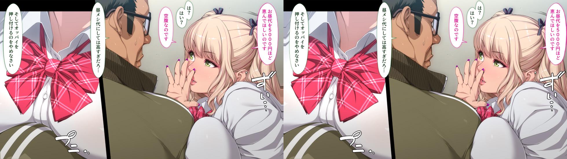 [Chibupuru] VR Manabiya Slut Yariman JK no H na Gakuen Seikatsu "Zenpen" (AI 3d VR conversion) - Page 32