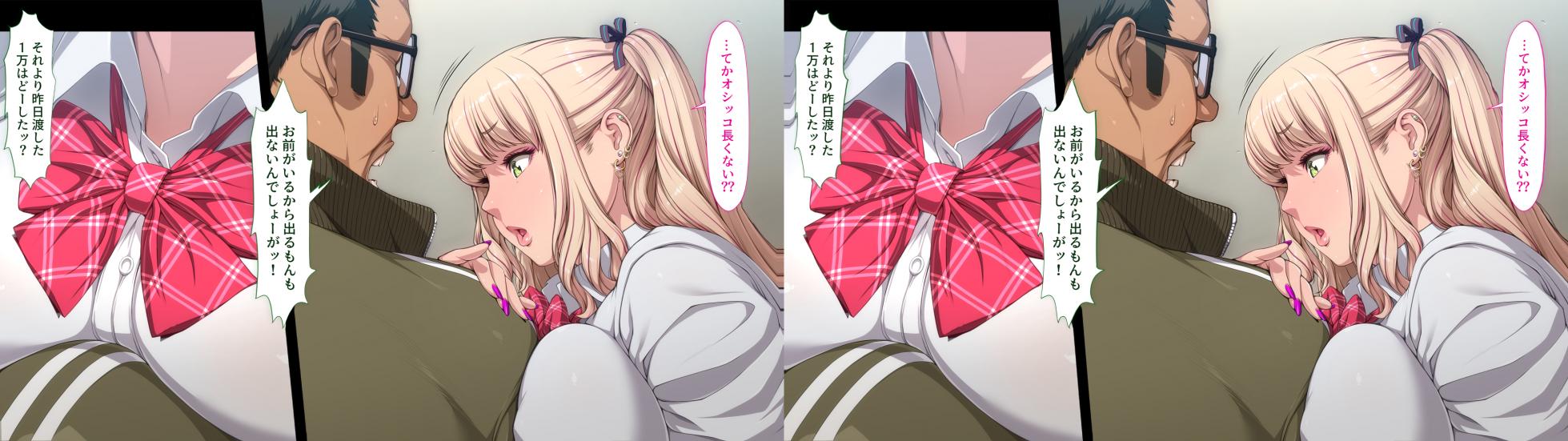 [Chibupuru] VR Manabiya Slut Yariman JK no H na Gakuen Seikatsu "Zenpen" (AI 3d VR conversion) - Page 34