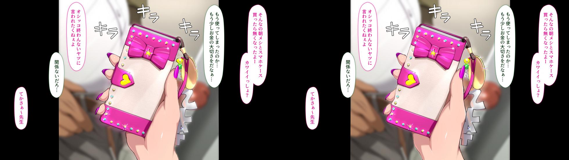 [Chibupuru] VR Manabiya Slut Yariman JK no H na Gakuen Seikatsu "Zenpen" (AI 3d VR conversion) - Page 35