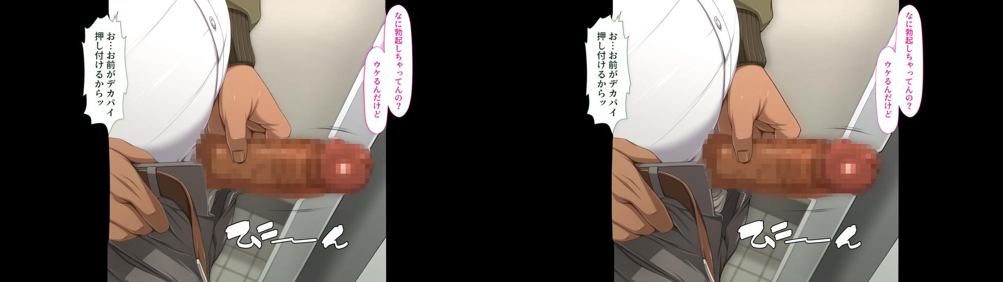 [Chibupuru] VR Manabiya Slut Yariman JK no H na Gakuen Seikatsu "Zenpen" (AI 3d VR conversion) - Page 36