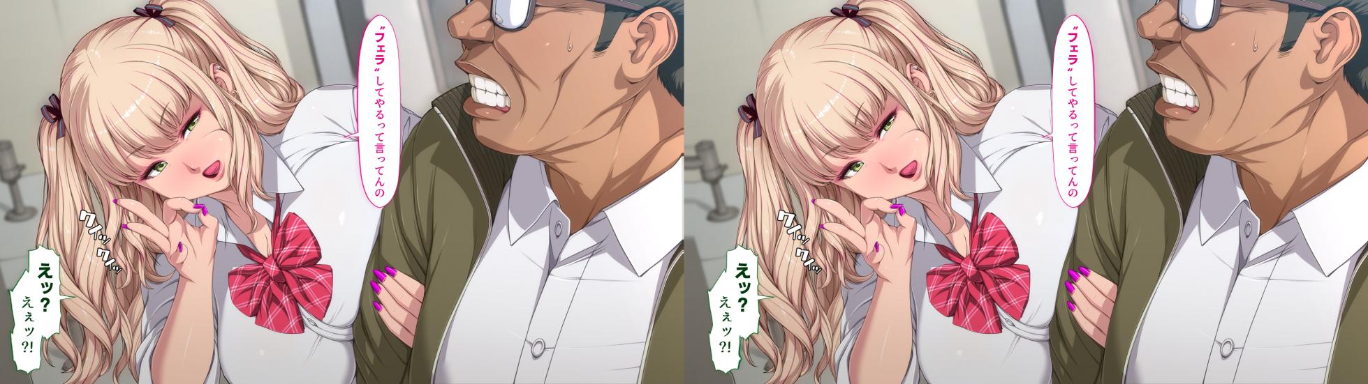 [Chibupuru] VR Manabiya Slut Yariman JK no H na Gakuen Seikatsu "Zenpen" (AI 3d VR conversion) - Page 40