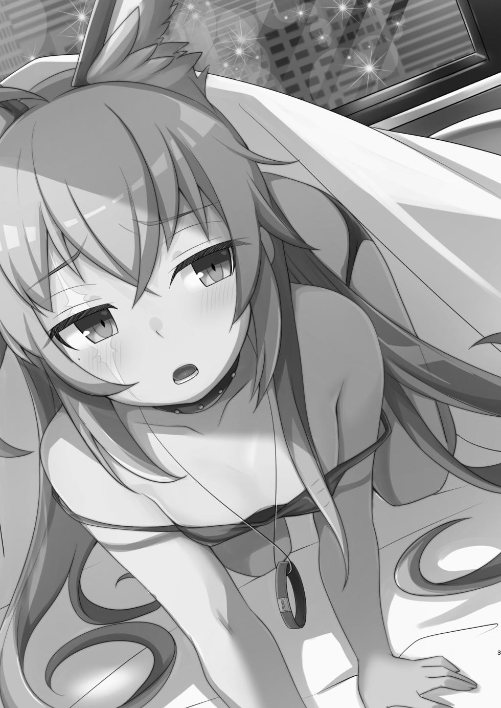 [Touri (Sano Akira)] Rinji Kyuukei Soine Service Tsuki (Blaster Master Zero) [Digital] - Page 3