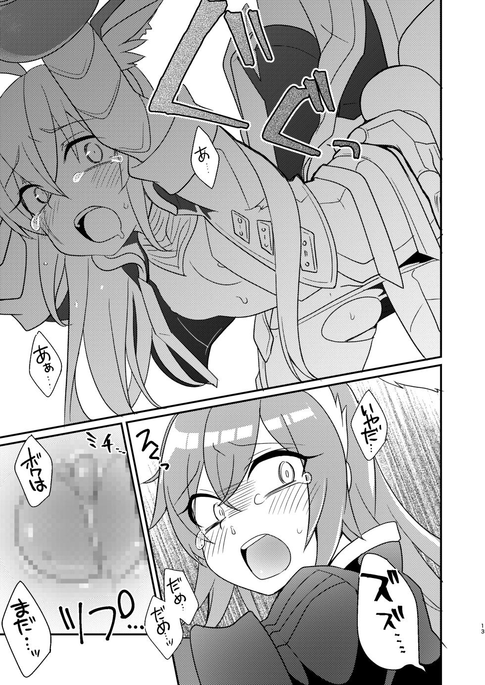 [Touri (Sano Akira)] Atariya Stalker o Kaeriuchi ni suru Hon (Blaster Master Zero) [Digital] - Page 13