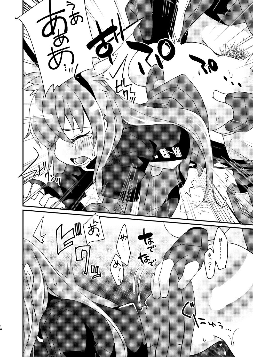 [Touri (Sano Akira)] Atariya Stalker o Kaeriuchi ni suru Hon (Blaster Master Zero) [Digital] - Page 14