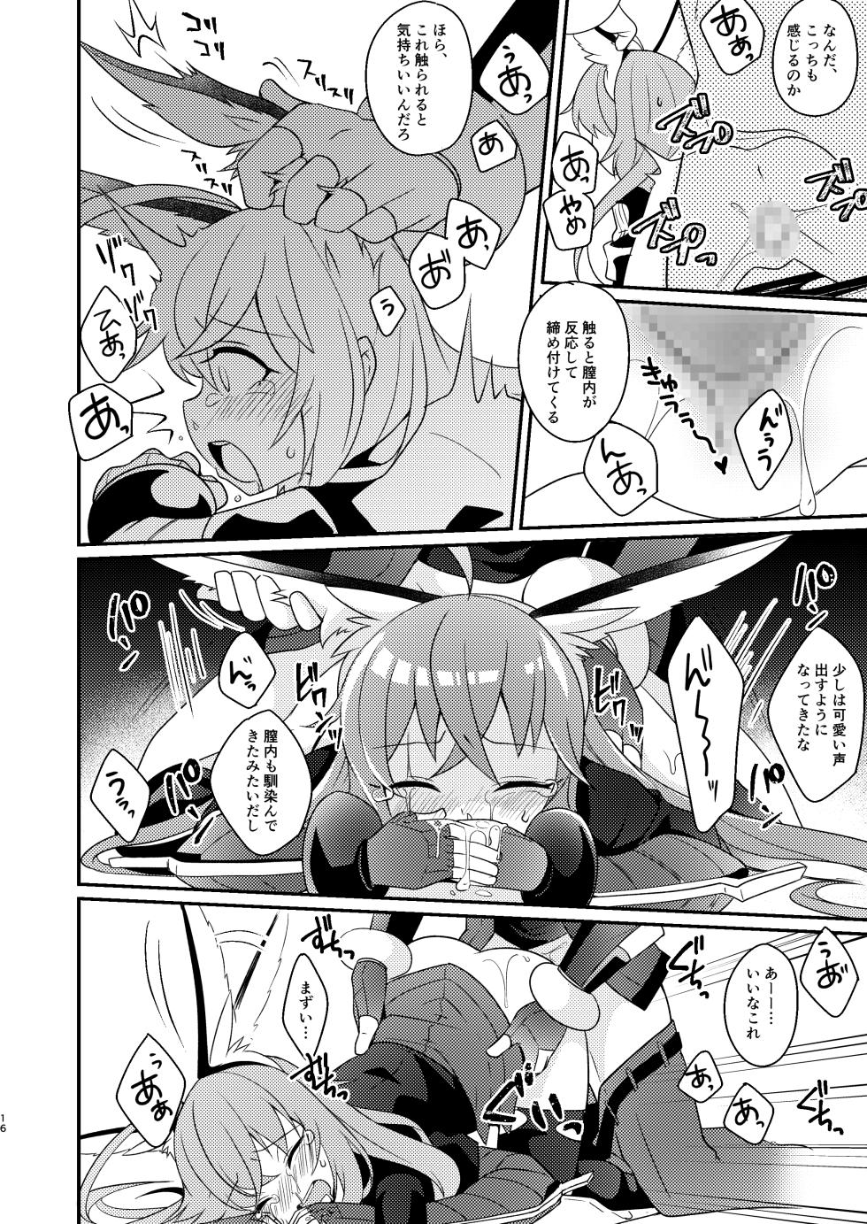 [Touri (Sano Akira)] Atariya Stalker o Kaeriuchi ni suru Hon (Blaster Master Zero) [Digital] - Page 16