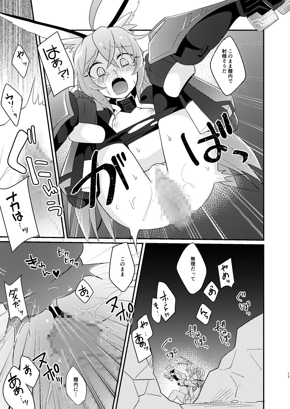 [Touri (Sano Akira)] Atariya Stalker o Kaeriuchi ni suru Hon (Blaster Master Zero) [Digital] - Page 17