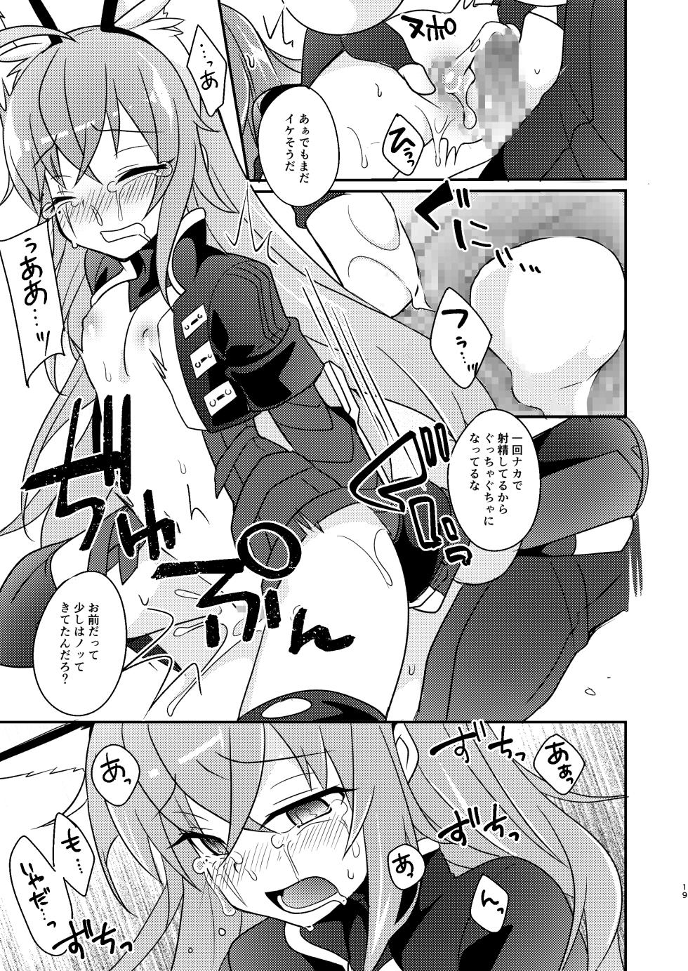 [Touri (Sano Akira)] Atariya Stalker o Kaeriuchi ni suru Hon (Blaster Master Zero) [Digital] - Page 19