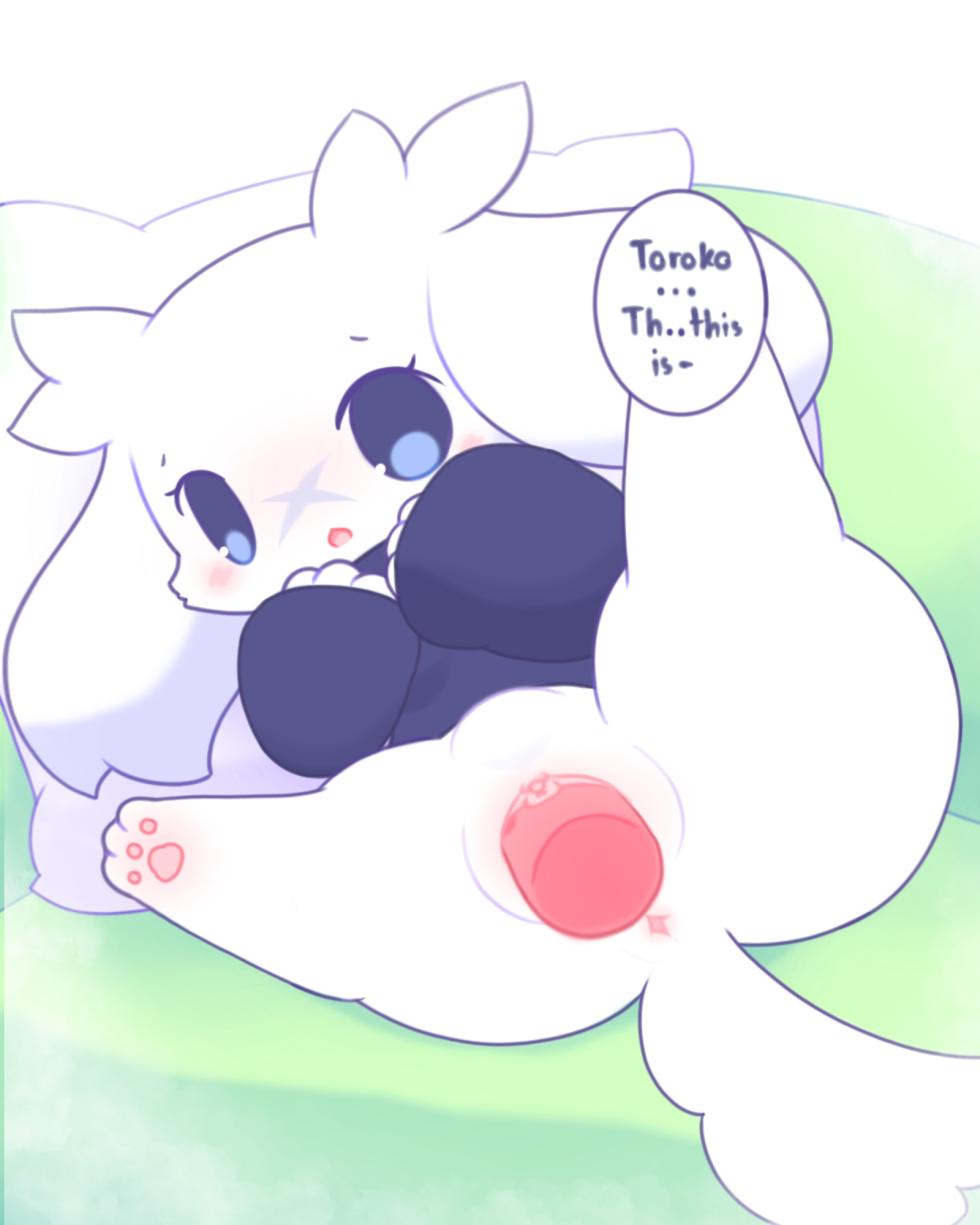 Sue animation - Page 9