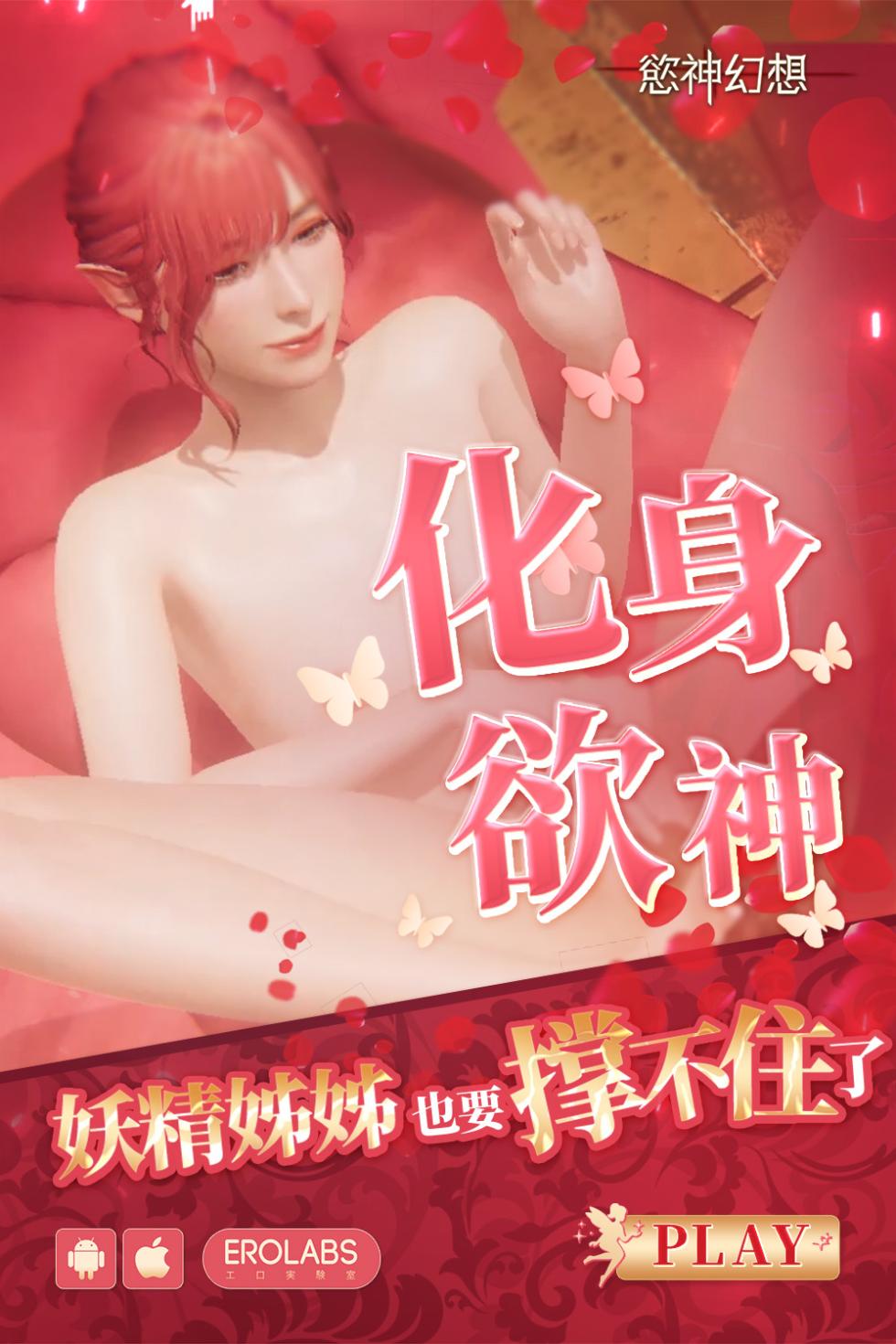 [Banana no Kawa (Mattan)] Miyagawa Izumi Ero Massage [Chinese] - Page 8