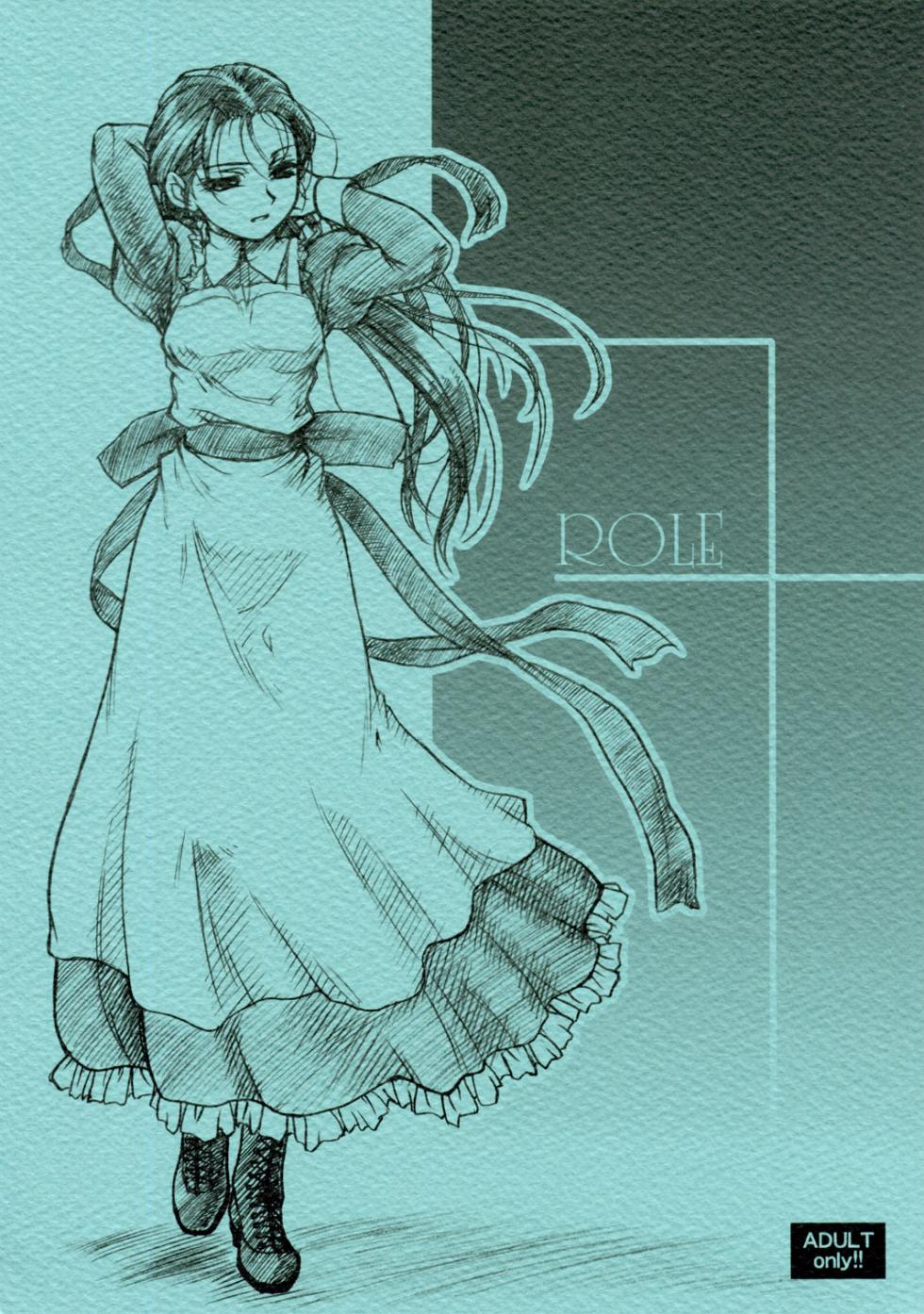 [MEKONGDELTA, DELTAFORCE (Route39, Zenki)] ROLE - Page 1