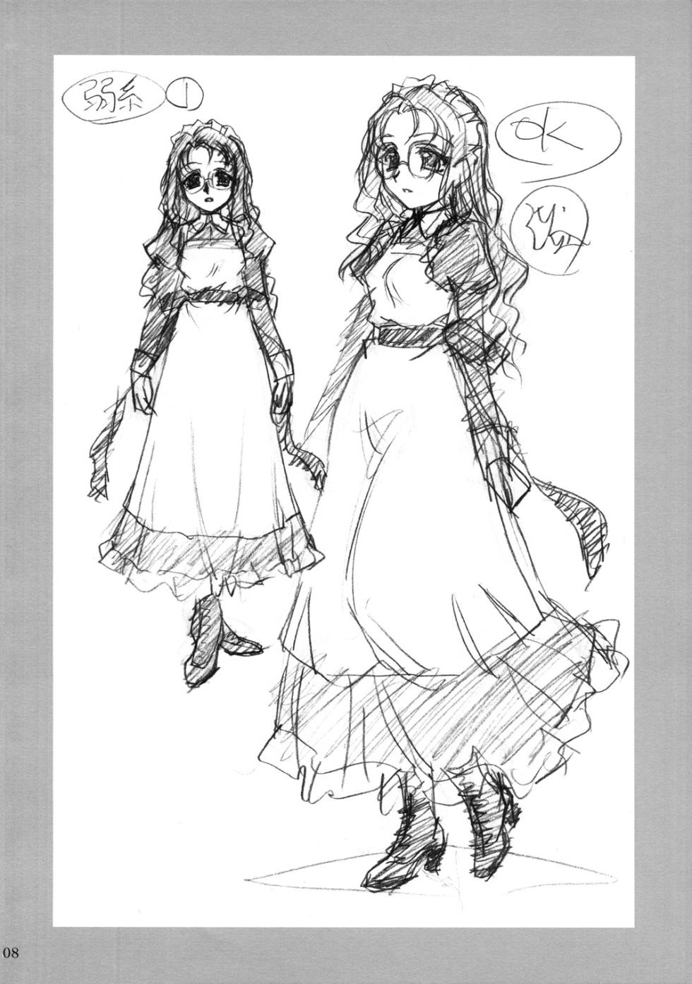 [MEKONGDELTA, DELTAFORCE (Route39, Zenki)] ROLE - Page 7