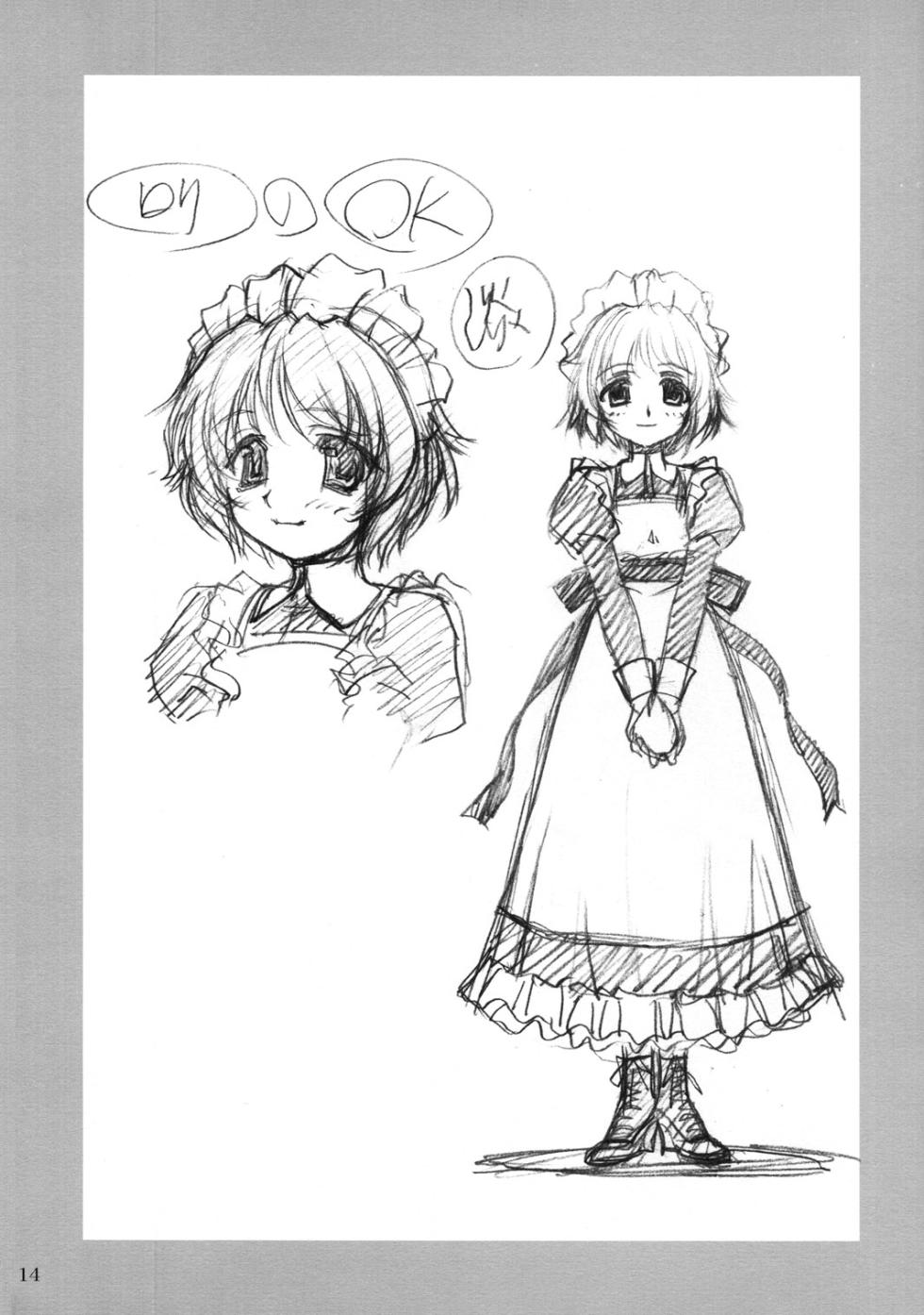 [MEKONGDELTA, DELTAFORCE (Route39, Zenki)] ROLE - Page 13