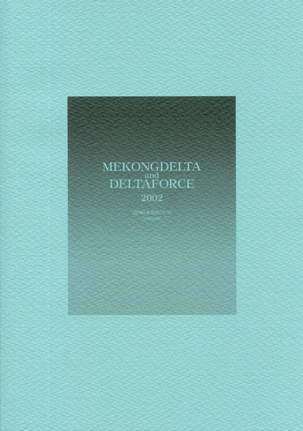 [MEKONGDELTA, DELTAFORCE (Route39, Zenki)] ROLE - Page 34