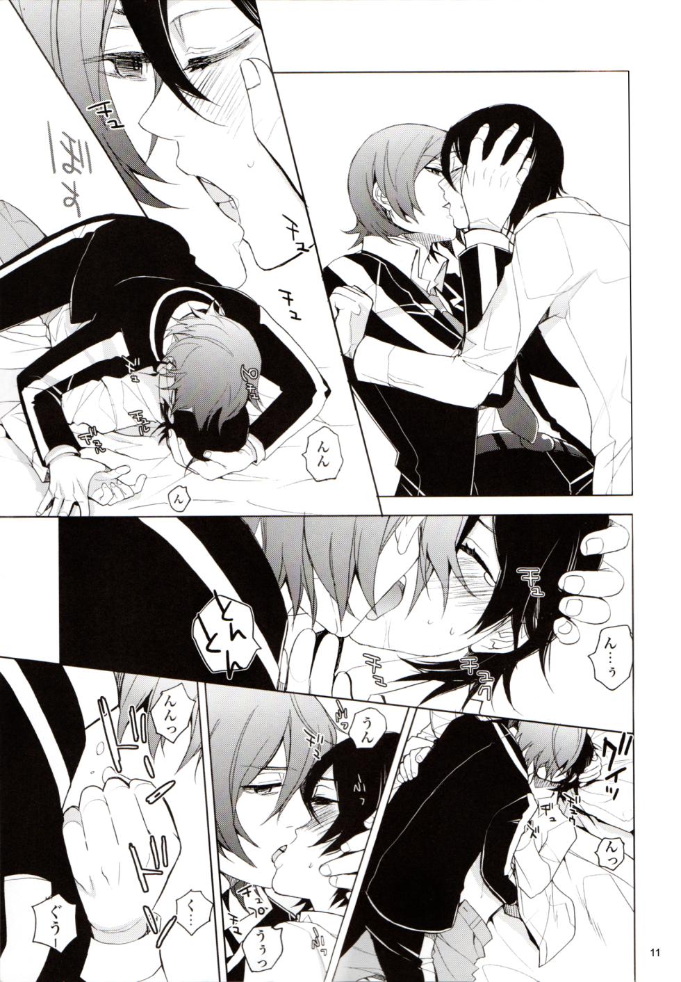 [Tabemono (RINNO)] Zanmu (Persona 2) - Page 11