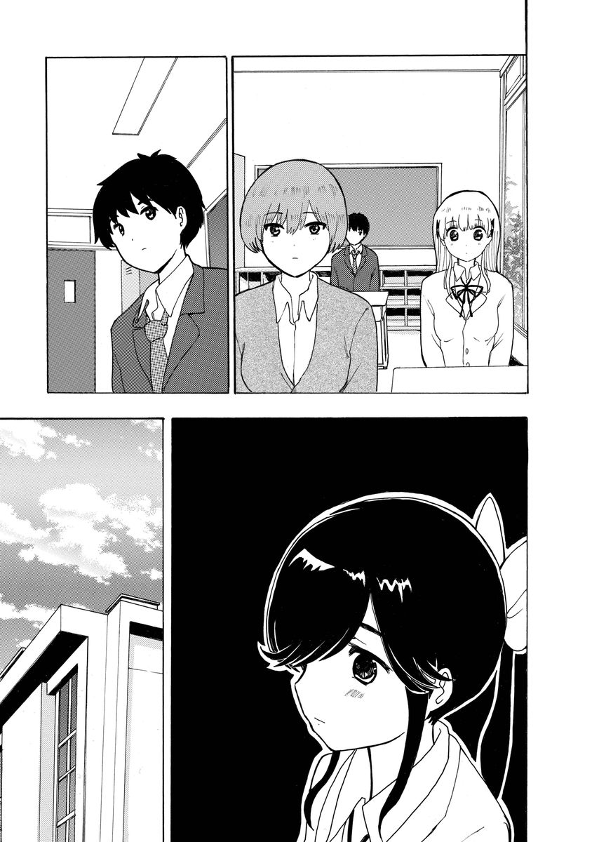 [Takai Yuito] Boku wa Love Song ga Utaenai Jou - Page 37