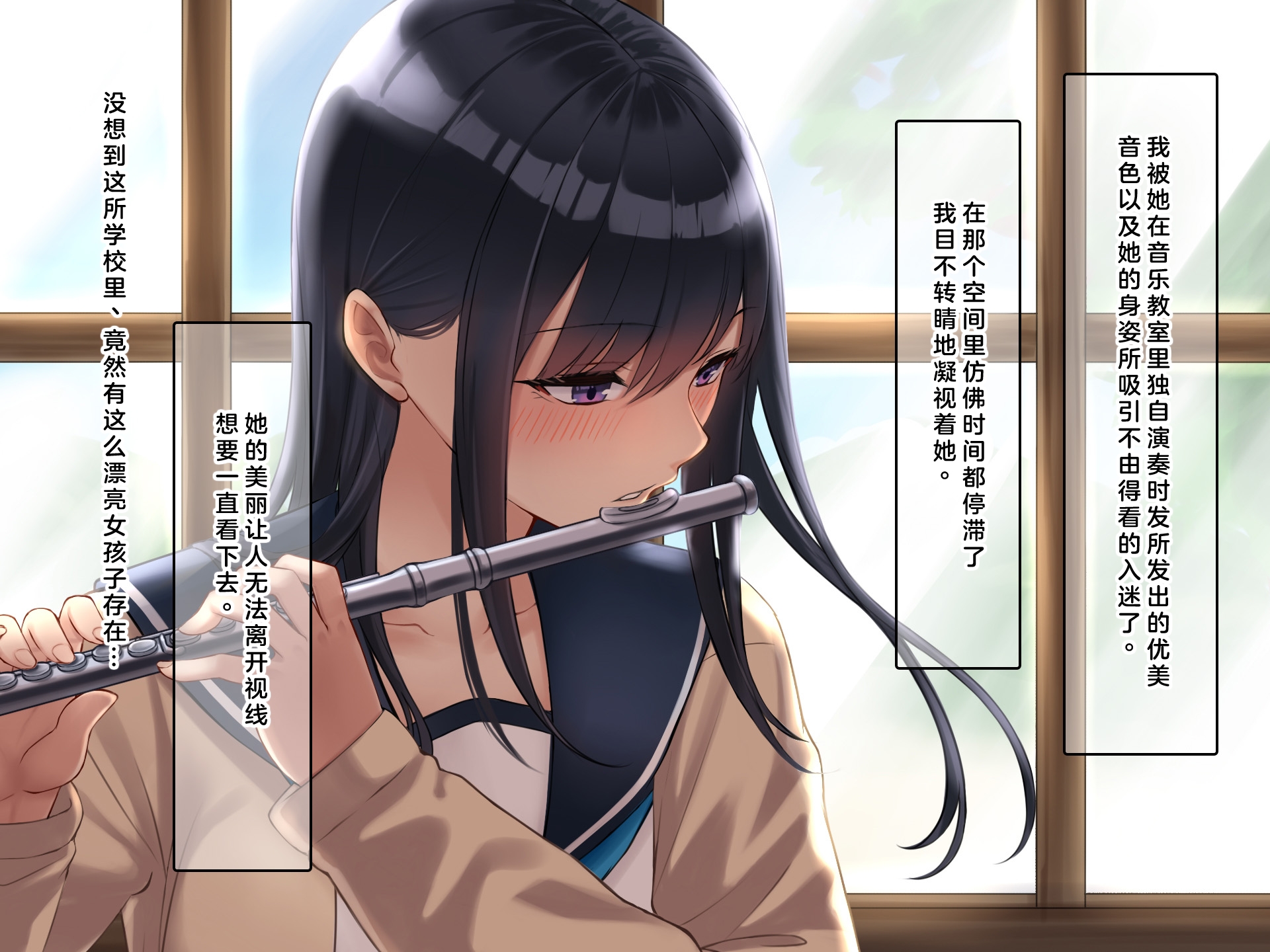 [Nanohana Jam (Kaitou Nyanko)] Gakkou de Itazura. [Chinese] - Page 13