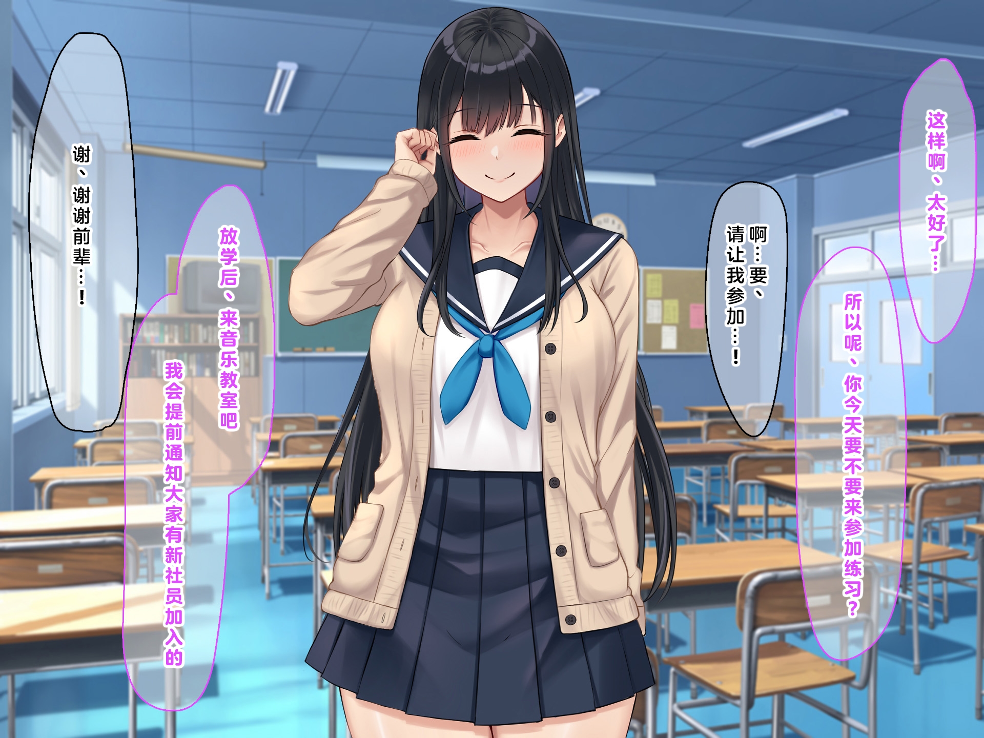 [Nanohana Jam (Kaitou Nyanko)] Gakkou de Itazura. [Chinese] - Page 25