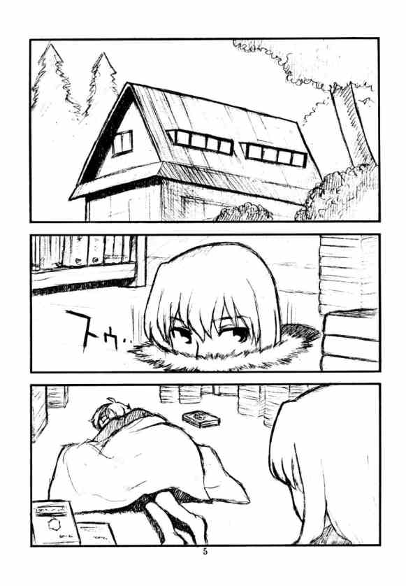 (C66) [Ashinoie (Various)] Hinnyuu Musume 13 (R.O.D THE TV) - Page 4