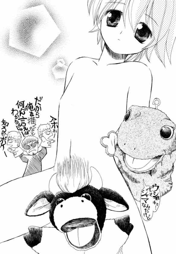 (C66) [Ashinoie (Various)] Hinnyuu Musume 13 (R.O.D THE TV) - Page 21