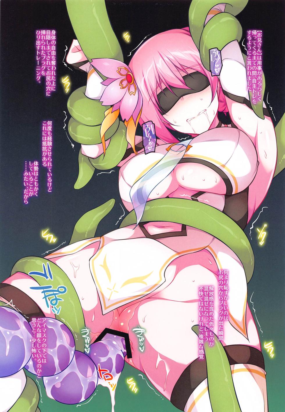 (SC2024 Spring) [ELHEART'S (Ibuki Pon)] Kusano-san wa Yappari 〇〇 ga Niau (Princess Connect! Re:Dive) - Page 7