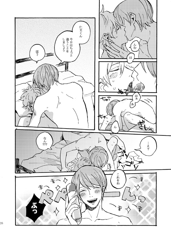 [ABCM (ABCM)] Aitsu no jouzuna otoshi kata (Prince of Tennis) [Digital] - Page 24